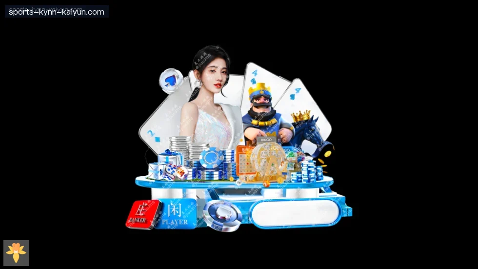 开云体育 banner