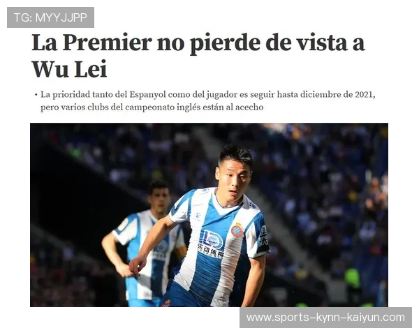 英超球队求购价格表及市场动态解析